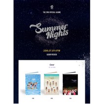 개봉앨범 포토카드 없음 | 트와이스(TWICE) - 스페셜 2집 SUMMER NIGHTS, B