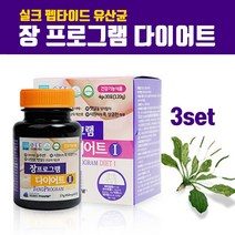 식약처인증 실크피브로인 유산균 가루 분말 장밀착 다이어트 누에고치 추출물 저분자 가수분해 단백질 실크펩타이드 아미노산 실크프로틴 효능 가르시니아 녹차카테킨 추천 식품, Sndp0rhcl3