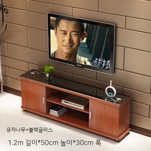 미니원룸거실장 다이 낮은 원목거실장 장식장 티비 엔틱 선반 받침대, 간편 조립, 둥근모서리1.2m티크+검은색유리