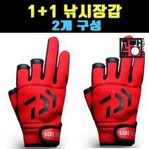 [곰빵몰] 1+1 2개세트 go텍스 방수무지 낚시 장갑 (낚시필수품) 하나더, 블랙(2개)
