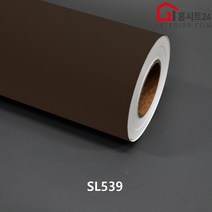 셀프시공 현대 인테리어 필름 SL539 가구 싱크대 현관문 방문 리폼 필름지 단색 시트지, (폭)1230mm x (길이)1m 구매수량연결, SL526 임페리얼옐로우