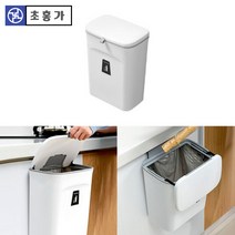 [ 초홍가 ] 슬라이드 커버 휴지통 / 분리수거함 대형휴지통 쓰레기통 뚜껑휴지통 걸이형휴지통, 화이트