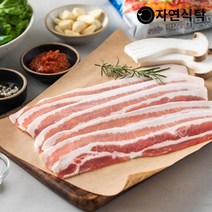 자연식탁 [냉동]3초삼겹살 칠레산 대패삼겹살 500g x3팩(1.5kg)-구이용 삼겹살