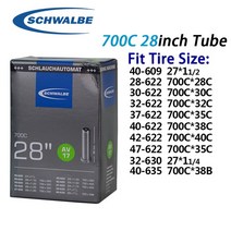 자전거 타이어튜브 28 인치 자전거 튜브 700Cx28C SV15 17 MTB 로드 바이크 이너 타이어 40mm 밸브 1 개