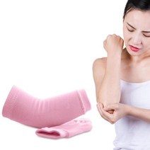 ♠†팔꿈치보호보습밴드†♠ 0623 KANGV:), 핑크