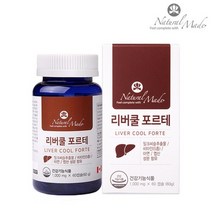 네추럴메이드 리버쿨 포르테 밀크시슬60캡슐10 + 사은품 실리마린130mg 간 건강 영양제 캐나다 바타민아연 엽산 실리마린1일권장량100% 항산화 에너지 면역기능 피부 비타민B군, 60캡슐, 1000mg