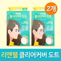 리앤웰 클리어커버 도트 티트리 스팟 패치 69매 2개
