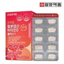 철분엽산비타민D플러스일양90정 철분영양제 임산부철분제추천 철분보충