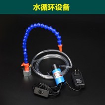 도색부스 스프레이 부스 마그네슘보옥석샌딩조각기방진함테이블 아크릴방수판워터펌프옥조각드립장치, 10 中号펌프+수도관（트레이 프리）