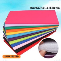 낙법 착지매트 앞 구르기 체육관 매트리스 스트레칭 스턴트 훈련, 두꺼운pu프리미엄150x60x3직선플레이트, 1개