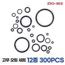 O-ring-300ea-set/NBR 고무오링 실리콘패킹 O링 수도 수전 보수 누수방지 고무패킹 부자재 오링 키오링 고무링 오링세트 후크 고무바킹 유압 씰링, 12종300개/1세트/O-ring-300ea-set