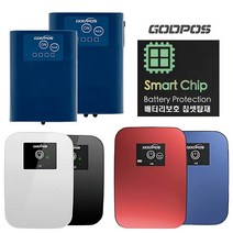 [갓포스] 23년형 USB 충전식 기포기, 신상품 H3, 레드