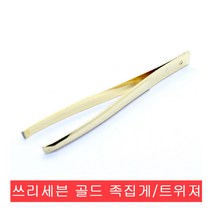 777 쓰리세븐 족집게 트위저.왁싱.모근관리.533G, 1개