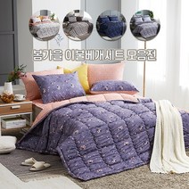 스누즈 먼지없는 사계절 차렵 이불 베개세트