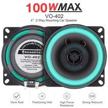 바닥 우퍼 자동차 스피커 1pc 456.5 인치 100w 범용 하이파이 동축 차량 도어, 8