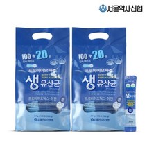 서울약사신협 [정가 43 800원+단하루 할인]프로바이오틱스 생유산균 2.5g 120포(리필팩) 1+1