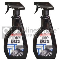 유니크앤몰 불스원 타이어광택제(수성)600ml<스프레이 타이어 광택제 복원 발수>, 2개, 600ml” class=”wr-img”></a></div></p></div></p></div></p></div><div class=