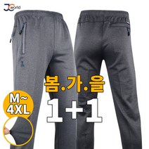 [제이씨월드] JC-P 보카시 밴딩 바지 (1+1) 무난한데 예쁜 트레이닝 신축성 좋은 중독 팬츠 트레이닝 작업복 빅사이즈