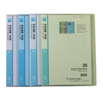 상진문구 고투명 클리어화일 20매 국산 정품 A4 20P, 파랑 1개