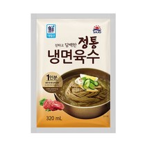 대림선 사조 정통냉면육수 320g, 1개