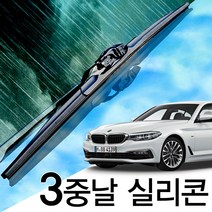 3중날 트리플 X 실리콘와이퍼 BMW 5시리즈 520d 520i 523d 528i 530d 530i 530e 540i 550i M550, F07/10(10-17년) 650+450_세트