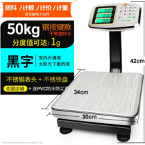 전자 저울 상업용 업소용 계량 저울 주방, 50kg 백라이트 스틸 버튼(최대 1g의 정확도)