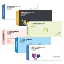 부동산 전용 소봉투 230x120 공인중개사 복덕방 서류, S04_소봉투_핑크도트, 모조지 1000장