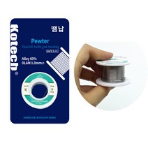 인두기용 땜납 회로기판 납땜 공방 스테인드글라스 공예 다용도, 1개