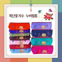 한국의미 누비필통 목단자수필통 고급필통, 분홍