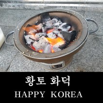 황토화덕 황토화로 연탄화덕 숯불화로495879 L4, 원형그릴(검정)495879 L4