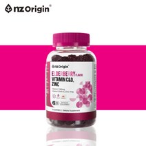 엘더베리맛 비타민CD 면역 아연 구미 영양제 약2개월분