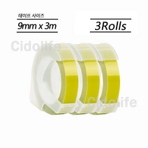 또각이 리필 테이프 9mm x 3M 3개입, 그래스 그린