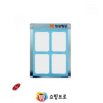 쇼핑브로 아파트게시판 아크릴게시판 게시대 메모판 광고판 알릴판 엘리베이터게시판 다보액자 자석게시판, 흰색/블루