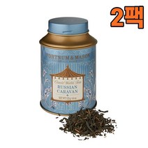 Fortnum & Mason 포트넘앤메이슨 러시안 카라반 티 125g, 2팩
