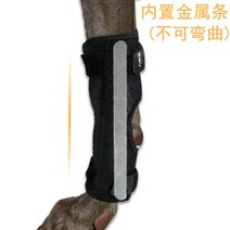 강아지 고양이 다리 보행기 재활 치료 보조기 개 골절 앞다리 엎드려 발굽 고정 깁스, 금속 고정 + XL-특대형