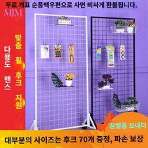 양면 철망 네트망 메쉬망 매장 진열대 이동식 거치대, 플로어 블랙 80*160 후크 30개 세트 휠 증정