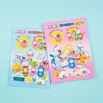 몰랑페이퍼 토이만들기ver.3 2개세트 장난감 어린이 생일선물 아동 애기 아이들 놀이감 놀잇감