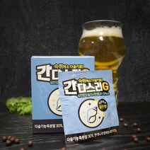 다슬기로 다스리쥐~ 음주전후엔 간다스리G(10포/1BOX), 1, 본상품선택, 본상품선택