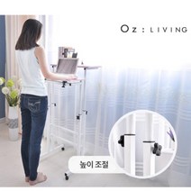 서서 일하는 공부하는 책상 높이 조절 테이블 키높이 스텐딩 이동식 키다리 학생 높낮이 노트북 데스크, 스탠딩책상크림