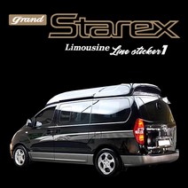그랜드스타렉스 리무진스티커 / 라인스티커 / 자동차스티커, 그레이, 1개