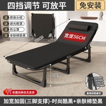 각도조절 기능성 1인용 간이침대 공간활용 벽 히든 의료기 사무실, 3. 블랙 56cm b타입패드