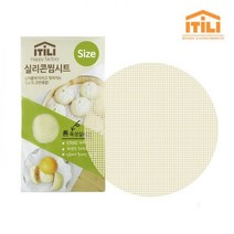 이딜리 실리콘 찜시트 만두깔개 찜판 26cm 2개묶음, free