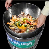 영업용음식물처리기 식당 음식물 쓰레기 처리기 주방, 40cm*40cm