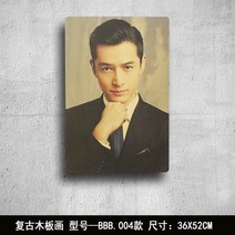 홈포차 카페 북유럽 복고풍 레트로 그림 미국 벽 장식, 밝은 노란색 Hu Ge