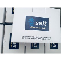 미FDA 인증 빛소금 미세입자 용융소금, 2개, 500g