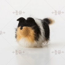 강아지 양모펠트 니들 퀼트 키링 동물 초보 도안 만들기 바느질, 양치기 개