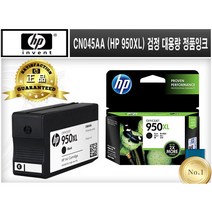 CN045AA/CN046AA/CN047AA/CN048AA (HP 950/951XL) [HP/(대용량)/정품잉크] Pro 8100 Pro 8600e Pro 251DW Pro 276D, CN048AA(HP 951XL)노랑대용량