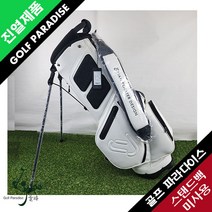 이안폴터디자인 3625 투톤 진열품 미사용 스탠드백, 화이트투톤스탠드백