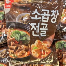 천일냉동 더 맛있는 소곱창 전골 1.88kg, 일반포장 동절기만