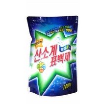 산소계 표백제 산소방울 드럼세탁기전용세제 황변제거, 산소계표백제1400g